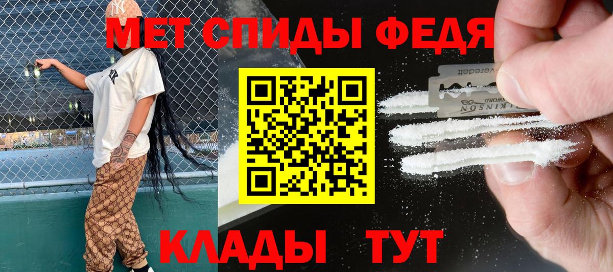 Amphetamine 97% Лянтор