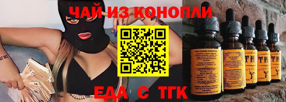 МАРИХУАНА  АМФ   Меф МЯУ МЯУ   ГЕРОИН  Гашиш  Лянтор  APVP СК кристаллы  Вход с VPN 