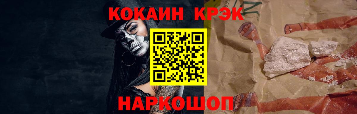 COCAIN Columbia Лянтор