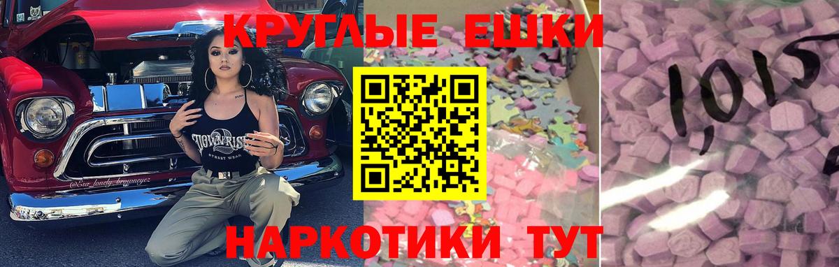 ЭКСТАЗИ DUBAI Лянтор
