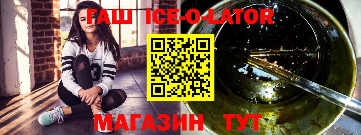 Гашиш hashish  ГАШ  Гашиш хэш  купить закладку  Вход с VPN  Лянтор 