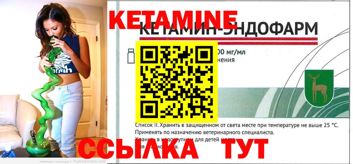 Лянтор  КЕТАМИН ketamine  это официальный сайт  Вход с VPN 