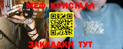 таблы Жуковский