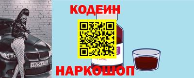 трава Заволжье