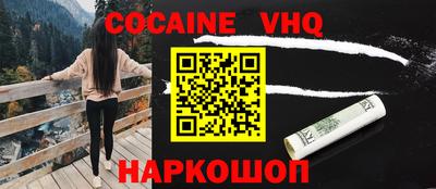 трава Заволжье