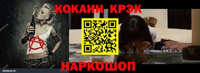 таблы Жуковский