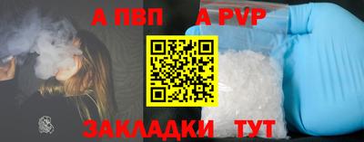 мяу мяу кристалл Заводоуковск