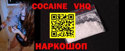 трава Заволжье