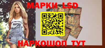 трава Заволжье