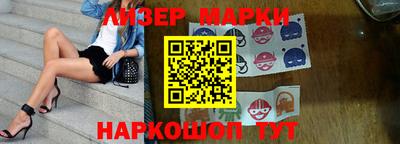 мяу мяу кристалл Заводоуковск