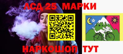 таблы Жуковский
