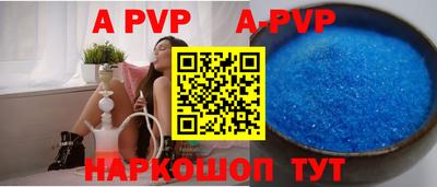 таблы Жуковский
