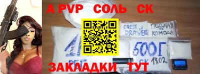 таблы Жуковский