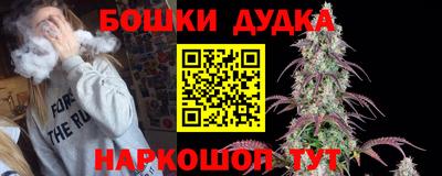 трава Заволжье