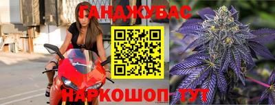 таблы Жуковский