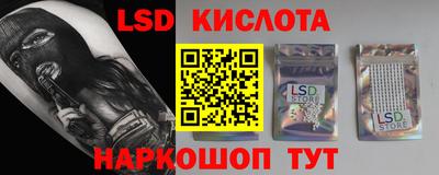 таблы Жуковский