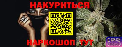мяу мяу кристалл Заводоуковск