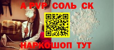 таблы Жуковский