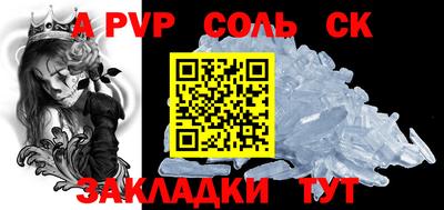 таблы Жуковский