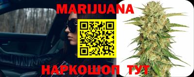 мяу мяу кристалл Заводоуковск