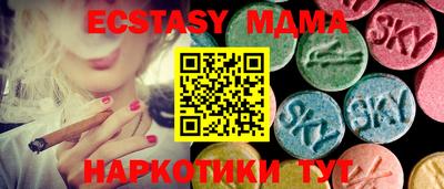 мяу мяу кристалл Заводоуковск