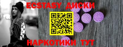 мяу мяу кристалл Заводоуковск