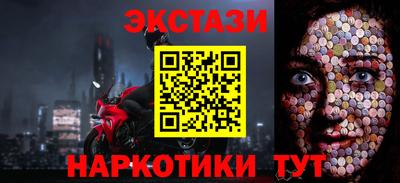 мяу мяу кристалл Заводоуковск