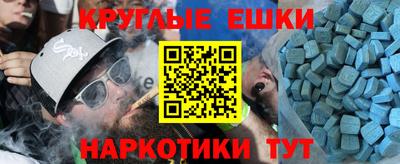 мяу мяу кристалл Заводоуковск