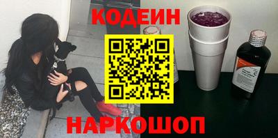 трава Заволжье