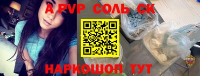 мяу мяу кристалл Заводоуковск
