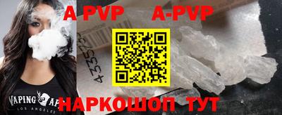 трава Заволжье