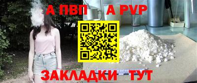мяу мяу кристалл Заводоуковск