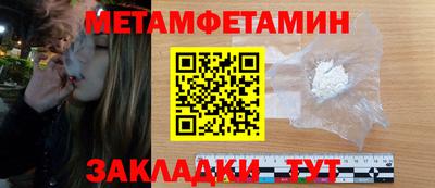 трава Заволжье