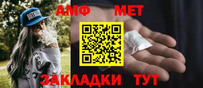 мяу мяу кристалл Заводоуковск