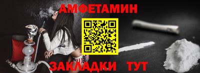 трава Заволжье