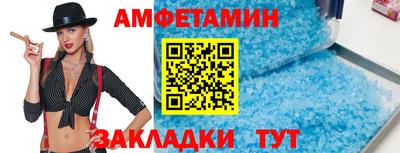 трава Заволжье