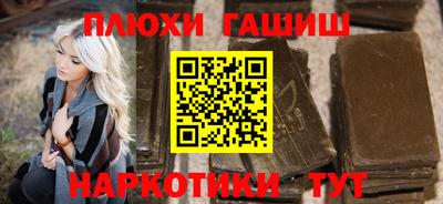 мяу мяу кристалл Заводоуковск