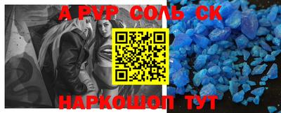 таблы Жуковский