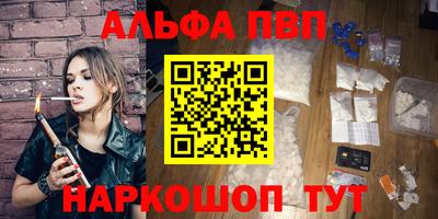 таблы Жуковский