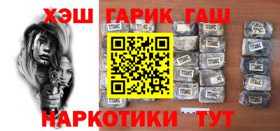 мяу мяу кристалл Заводоуковск