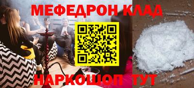 трава Заволжье
