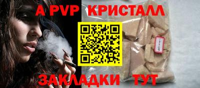мяу мяу кристалл Заводоуковск