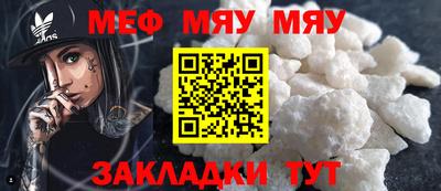 таблы Жуковский