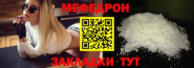трава Заволжье