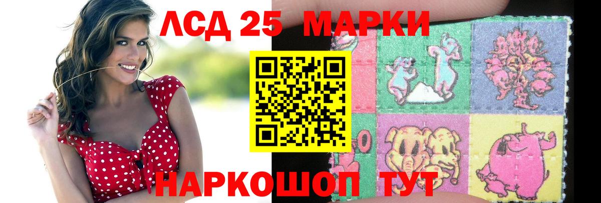 Лянтор  LSD-25 экстази ecstasy  Вход с VPN  Лсд 25 экстази кислота 