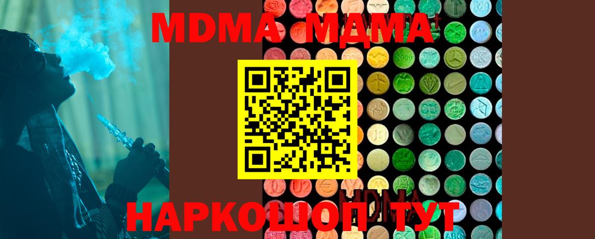 МДМА VHQ Лянтор
