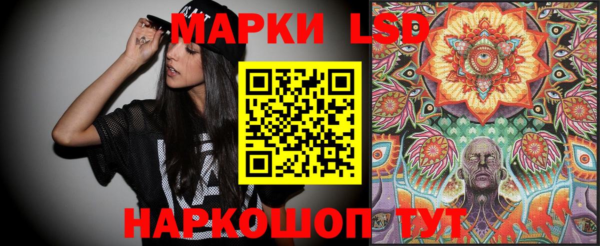 Лянтор  Марки NBOMe  Вход с VPN  Марки N-bome 1500мкг 