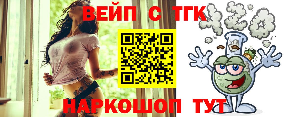 Дистиллят ТГК Wax Лянтор