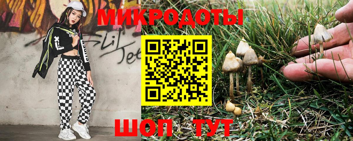 Конопля Лянтор