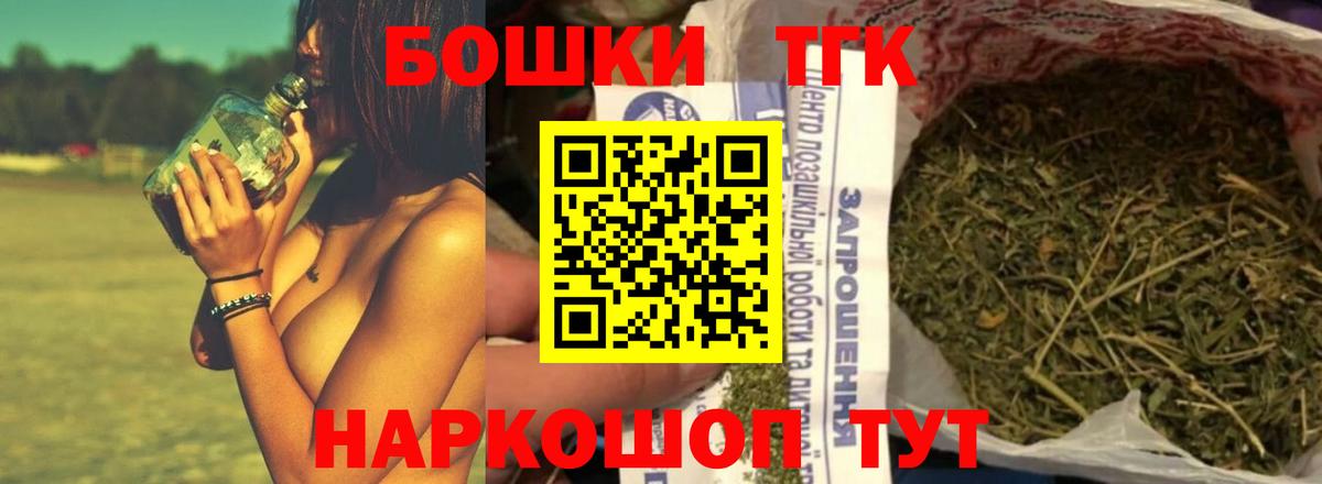 Шишки марихуана AK-47  Вход с VPN  Конопля Ganja  Лянтор 